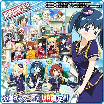 画像ギャラリー No.008のサムネイル画像 / 「きんいろモザイクメモリーズ」,新システム“限界突破”が実装