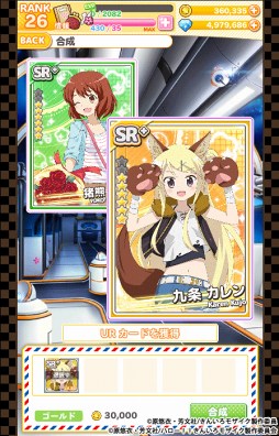 画像ギャラリー No.003のサムネイル画像 / 「きんいろモザイクメモリーズ」，サービス1周年記念イベントを開催