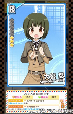 画像ギャラリー No.006のサムネイル画像 / 「きんいろモザイクメモリーズ」，サービス1周年記念イベントを開催