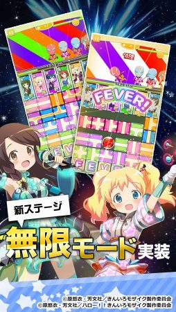 画像ギャラリー No.007のサムネイル画像 / 「きんいろモザイクメモリーズ」，サービス1周年記念イベントを開催