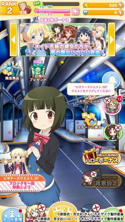 画像ギャラリー No.014のサムネイル画像 / 「きんいろモザイクメモリーズ」，サービス1周年記念イベントを開催