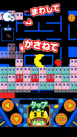 画像ギャラリー No.001のサムネイル画像 / PAC-MANのパズルアクション「激ムズ!パックマンムゲンタワー」が配信