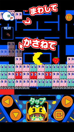 激ムズ！パックマンムゲンタワー