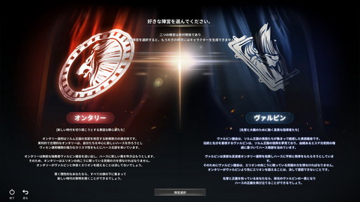 画像ギャラリー No.004のサムネイル画像 / 新作MMORPG「ELYON」プレイレポート。ファンタジーとSFの世界観を持つノンターゲティングアクションのファーストインプレッションをお届け