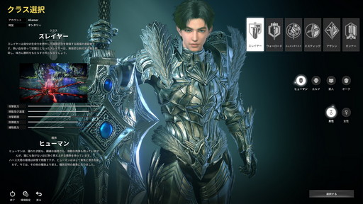 画像ギャラリー No.005のサムネイル画像 / 新作MMORPG「ELYON」プレイレポート。ファンタジーとSFの世界観を持つノンターゲティングアクションのファーストインプレッションをお届け