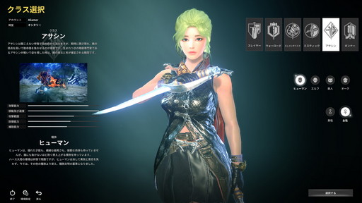 画像ギャラリー No.009のサムネイル画像 / 新作MMORPG「ELYON」プレイレポート。ファンタジーとSFの世界観を持つノンターゲティングアクションのファーストインプレッションをお届け