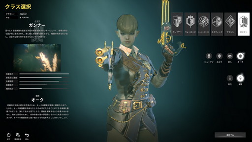 画像ギャラリー No.010のサムネイル画像 / 新作MMORPG「ELYON」プレイレポート。ファンタジーとSFの世界観を持つノンターゲティングアクションのファーストインプレッションをお届け