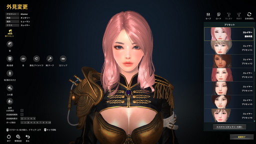 画像ギャラリー No.011のサムネイル画像 / 新作MMORPG「ELYON」プレイレポート。ファンタジーとSFの世界観を持つノンターゲティングアクションのファーストインプレッションをお届け
