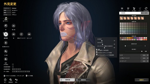 画像ギャラリー No.013のサムネイル画像 / 新作MMORPG「ELYON」プレイレポート。ファンタジーとSFの世界観を持つノンターゲティングアクションのファーストインプレッションをお届け