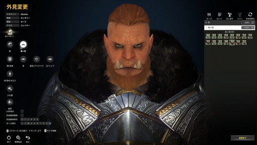 画像ギャラリー No.014のサムネイル画像 / 新作MMORPG「ELYON」プレイレポート。ファンタジーとSFの世界観を持つノンターゲティングアクションのファーストインプレッションをお届け