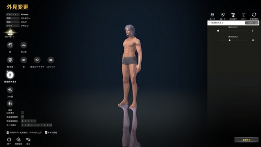 画像ギャラリー No.016のサムネイル画像 / 新作MMORPG「ELYON」プレイレポート。ファンタジーとSFの世界観を持つノンターゲティングアクションのファーストインプレッションをお届け