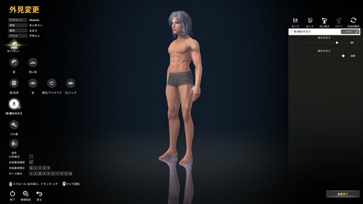 画像ギャラリー No.020のサムネイル画像 / 新作MMORPG「ELYON」プレイレポート。ファンタジーとSFの世界観を持つノンターゲティングアクションのファーストインプレッションをお届け