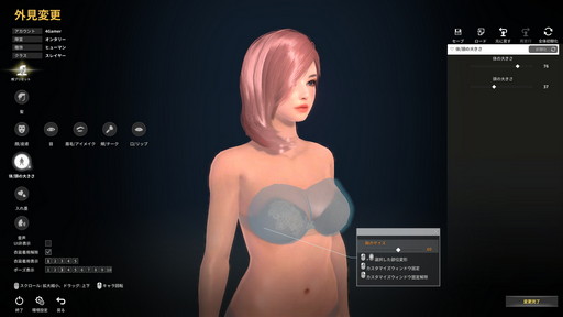 画像ギャラリー No.021のサムネイル画像 / 新作MMORPG「ELYON」プレイレポート。ファンタジーとSFの世界観を持つノンターゲティングアクションのファーストインプレッションをお届け