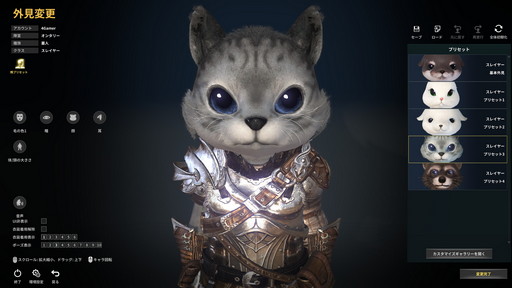 画像ギャラリー No.022のサムネイル画像 / 新作MMORPG「ELYON」プレイレポート。ファンタジーとSFの世界観を持つノンターゲティングアクションのファーストインプレッションをお届け