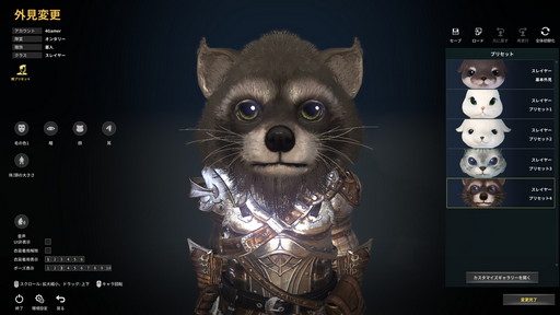 画像ギャラリー No.023のサムネイル画像 / 新作MMORPG「ELYON」プレイレポート。ファンタジーとSFの世界観を持つノンターゲティングアクションのファーストインプレッションをお届け