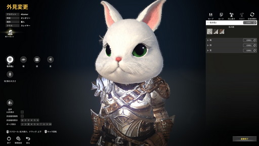 画像ギャラリー No.024のサムネイル画像 / 新作MMORPG「ELYON」プレイレポート。ファンタジーとSFの世界観を持つノンターゲティングアクションのファーストインプレッションをお届け