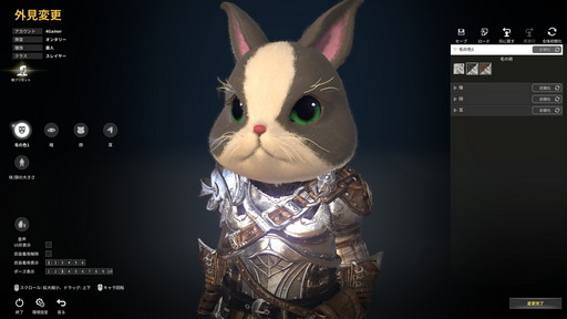 画像ギャラリー No.025のサムネイル画像 / 新作MMORPG「ELYON」プレイレポート。ファンタジーとSFの世界観を持つノンターゲティングアクションのファーストインプレッションをお届け