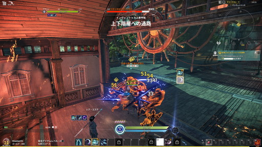 画像ギャラリー No.040のサムネイル画像 / 新作MMORPG「ELYON」プレイレポート。ファンタジーとSFの世界観を持つノンターゲティングアクションのファーストインプレッションをお届け