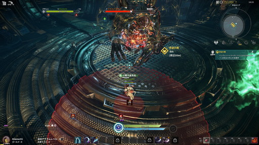画像ギャラリー No.041のサムネイル画像 / 新作MMORPG「ELYON」プレイレポート。ファンタジーとSFの世界観を持つノンターゲティングアクションのファーストインプレッションをお届け