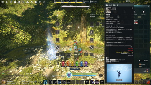 画像ギャラリー No.051のサムネイル画像 / 新作MMORPG「ELYON」プレイレポート。ファンタジーとSFの世界観を持つノンターゲティングアクションのファーストインプレッションをお届け