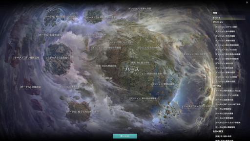 画像ギャラリー No.060のサムネイル画像 / 新作MMORPG「ELYON」プレイレポート。ファンタジーとSFの世界観を持つノンターゲティングアクションのファーストインプレッションをお届け