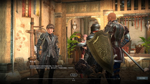 画像ギャラリー No.003のサムネイル画像 / やれることが多すぎる！ 新作MMORPG「ELYON」プレオープンテストに参加したので，いろいろな要素を試したプレイレポートをお届け