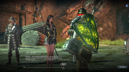画像ギャラリー No.004のサムネイル画像 / やれることが多すぎる！ 新作MMORPG「ELYON」プレオープンテストに参加したので，いろいろな要素を試したプレイレポートをお届け