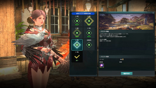 画像ギャラリー No.007のサムネイル画像 / やれることが多すぎる！ 新作MMORPG「ELYON」プレオープンテストに参加したので，いろいろな要素を試したプレイレポートをお届け