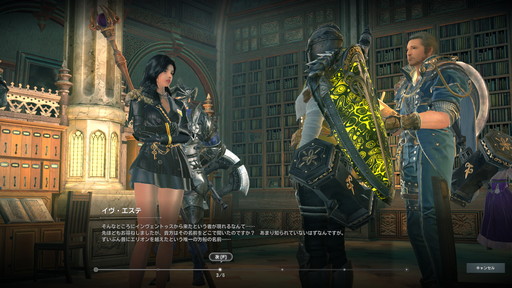 画像ギャラリー No.009のサムネイル画像 / やれることが多すぎる！ 新作MMORPG「ELYON」プレオープンテストに参加したので，いろいろな要素を試したプレイレポートをお届け