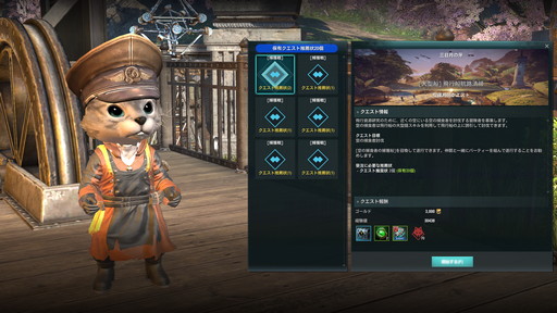 画像ギャラリー No.010のサムネイル画像 / やれることが多すぎる！ 新作MMORPG「ELYON」プレオープンテストに参加したので，いろいろな要素を試したプレイレポートをお届け
