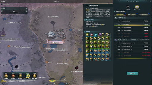 画像ギャラリー No.012のサムネイル画像 / やれることが多すぎる！ 新作MMORPG「ELYON」プレオープンテストに参加したので，いろいろな要素を試したプレイレポートをお届け