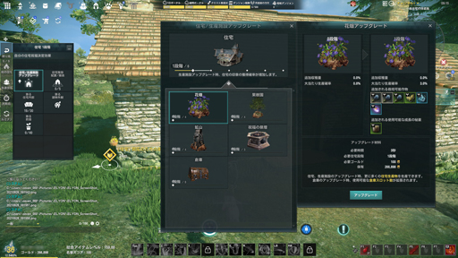 画像ギャラリー No.041のサムネイル画像 / やれることが多すぎる！ 新作MMORPG「ELYON」プレオープンテストに参加したので，いろいろな要素を試したプレイレポートをお届け