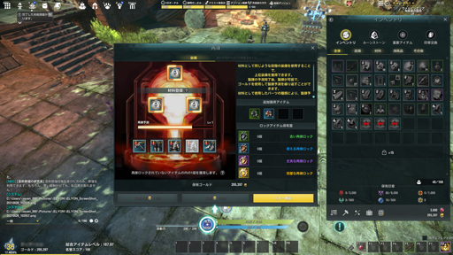 画像ギャラリー No.049のサムネイル画像 / やれることが多すぎる！ 新作MMORPG「ELYON」プレオープンテストに参加したので，いろいろな要素を試したプレイレポートをお届け