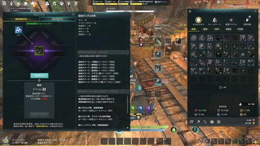 画像ギャラリー No.050のサムネイル画像 / やれることが多すぎる！ 新作MMORPG「ELYON」プレオープンテストに参加したので，いろいろな要素を試したプレイレポートをお届け