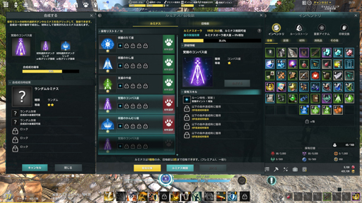 画像ギャラリー No.054のサムネイル画像 / やれることが多すぎる！ 新作MMORPG「ELYON」プレオープンテストに参加したので，いろいろな要素を試したプレイレポートをお届け