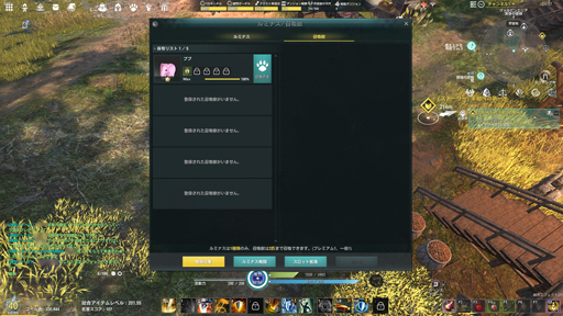 画像ギャラリー No.055のサムネイル画像 / やれることが多すぎる！ 新作MMORPG「ELYON」プレオープンテストに参加したので，いろいろな要素を試したプレイレポートをお届け