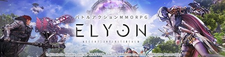 画像ギャラリー No.001のサムネイル画像 / 「ELYON」のキャラクター先行作成がスタート。WebMoneyが当たるスクリーンショット投稿キャンペーンも開催中だ