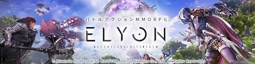 画像ギャラリー No.005のサムネイル画像 / 「ELYON」のキャラクター先行作成がスタート。WebMoneyが当たるスクリーンショット投稿キャンペーンも開催中だ