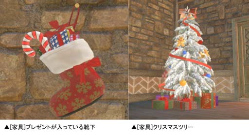 画像ギャラリー No.003のサムネイル画像 / 「ELYON」，“サンタさんのアルバイト体験イベント”にクリスマス仕様の家具など様々なアイテムが登場