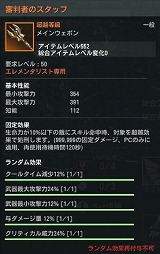画像ギャラリー No.002のサムネイル画像 / 「ELYON」の次期アップデートが3月9日に配信へ。高難度ソロダンジョンや新たな陣営戦コンテンツが登場予定