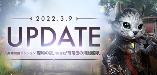 画像ギャラリー No.004のサムネイル画像 / 「ELYON」,“エリオン春のサンキューキャンペーン”開催。ゲーマー向けPCやWeb Moneyが当たるチャンス