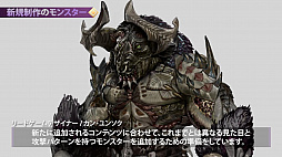 画像ギャラリー No.005のサムネイル画像 / 「ELYON」,新しいレイドコンテンツや狩場,2種類のクラスなど今後のアップデート情報をプロデューサーが語るビデオメッセージが公開に