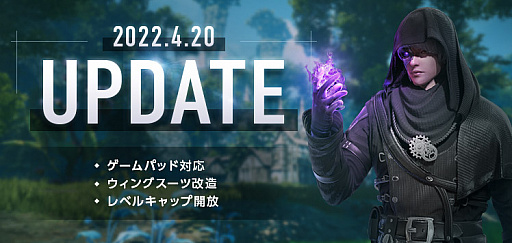 画像ギャラリー No.011のサムネイル画像 / 「ELYON」，最新アップデートで“レベルキャップ開放”や“ゲームパッド対応”などを実装
