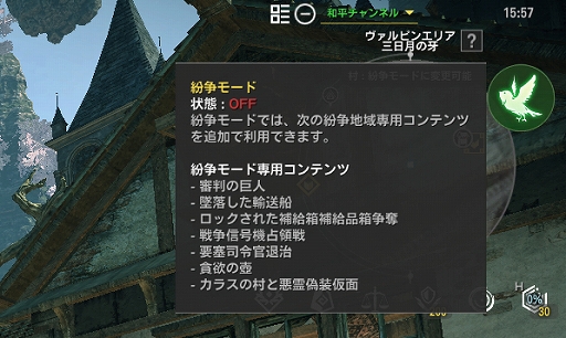 画像ギャラリー No.008のサムネイル画像 / 「ELYON」“出前館”クーポンが当たるキャンペーンを実施。新コンテンツ“欲望の神殿”やフィールドPVPが発生しない“和平チャンネル”の実装も