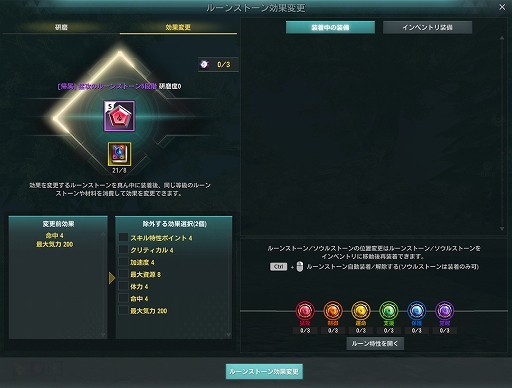 画像ギャラリー No.009のサムネイル画像 / 「ELYON」“出前館”クーポンが当たるキャンペーンを実施。新コンテンツ“欲望の神殿”やフィールドPVPが発生しない“和平チャンネル”の実装も