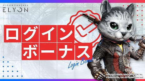 画像ギャラリー No.007のサムネイル画像 / 「ELYON」，新たなクラス“ソウルブリンガー”を実装。新装備や強化システム，海洋モンスターが出現する次元ポータルも登場