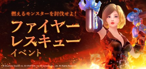 画像ギャラリー No.004のサムネイル画像 / 「ELYON」のアップデートが本日実装。攻城戦“鉄壁の城砦”や新規自動戦闘狩場“抵抗の街”が登場へ