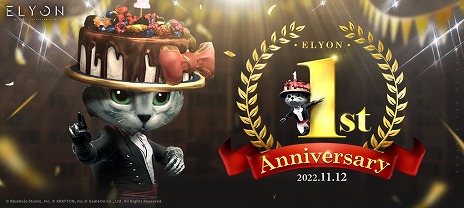 画像ギャラリー No.004のサムネイル画像 / 「ELYON」，10人で挑むレイドバトル“混沌のケリーウス”などの新要素を実装。11月12日の1周年に向けた各種キャンペーンもスタート