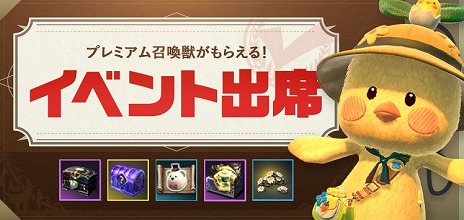 画像ギャラリー No.006のサムネイル画像 / 「ELYON」，10人で挑むレイドバトル“混沌のケリーウス”などの新要素を実装。11月12日の1周年に向けた各種キャンペーンもスタート