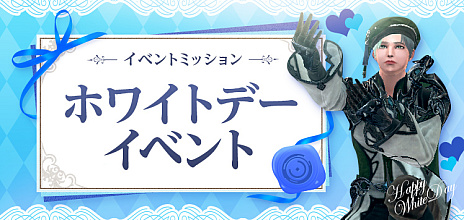 画像ギャラリー No.002のサムネイル画像 / ファンタジーMMORPG「ELYON」，プレイに大きな変化をもたらす各種バランス調整を本日実施